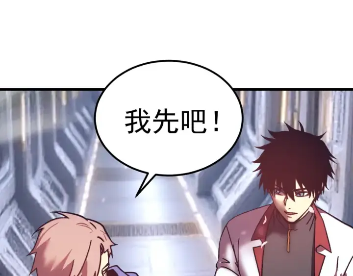 漫画《高武：登陆未来一万年》第310话 妹妹第113张图