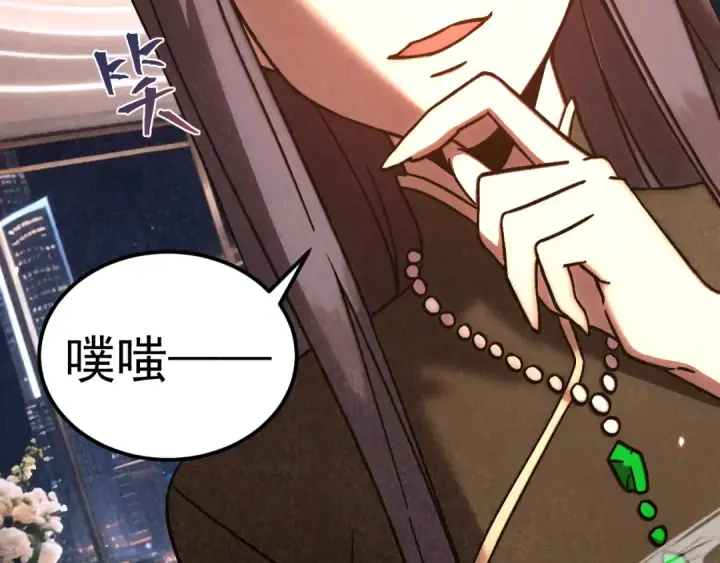 漫画《高武：登陆未来一万年》第310话 妹妹第148张图