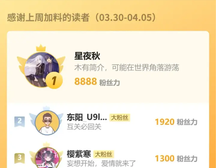 漫画《高武：登陆未来一万年》第310话 妹妹第183张图