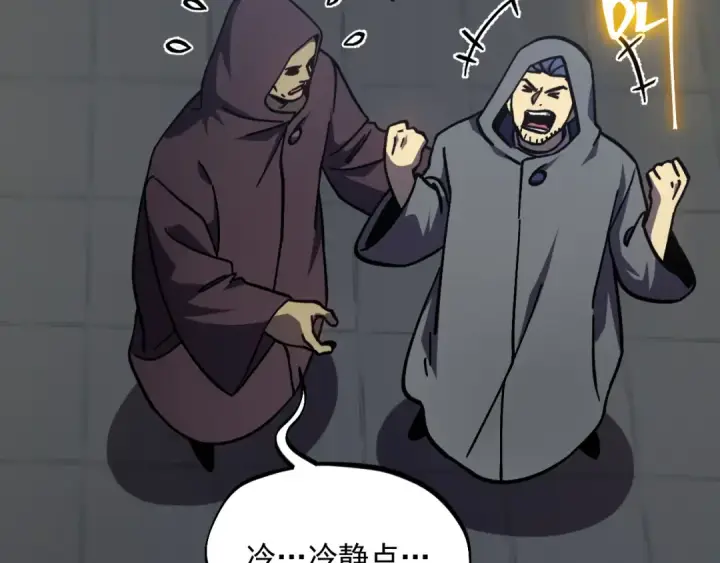 漫画《高武：登陆未来一万年》第310话 妹妹第23张图