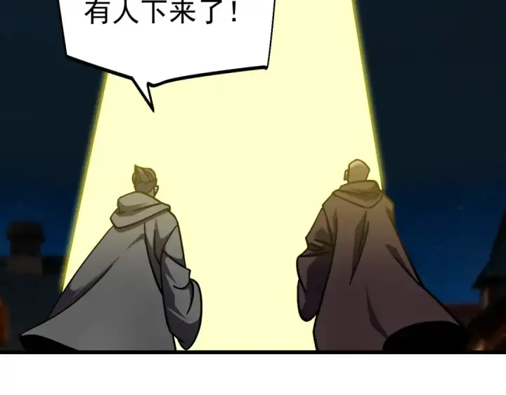 漫画《高武：登陆未来一万年》第310话 妹妹第65张图
