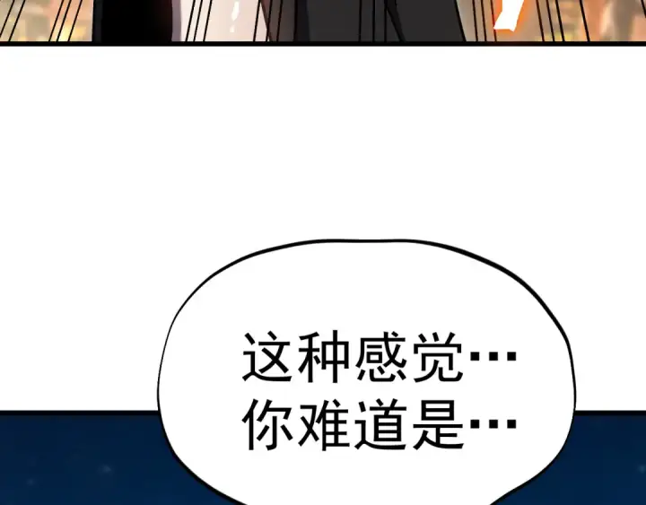 漫画《高武：登陆未来一万年》第310话 妹妹第70张图