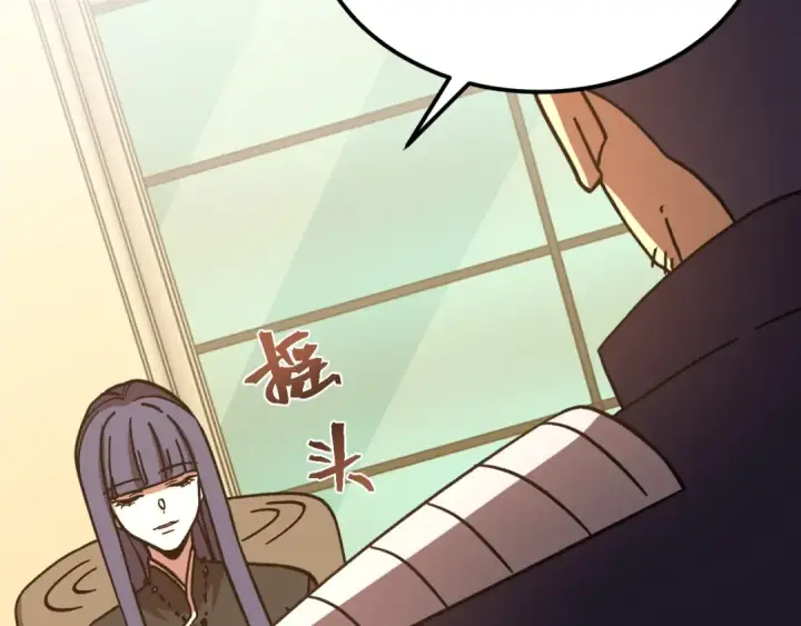 漫画《高武：登陆未来一万年》第311话 训练第10张图