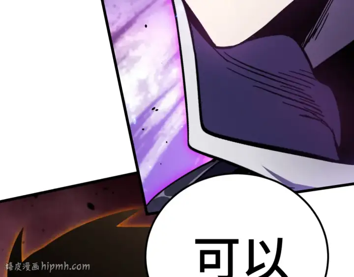 漫画《高武：登陆未来一万年》第311话 训练第128张图