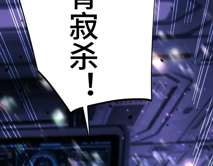 漫画《高武：登陆未来一万年》第311话 训练第162张图