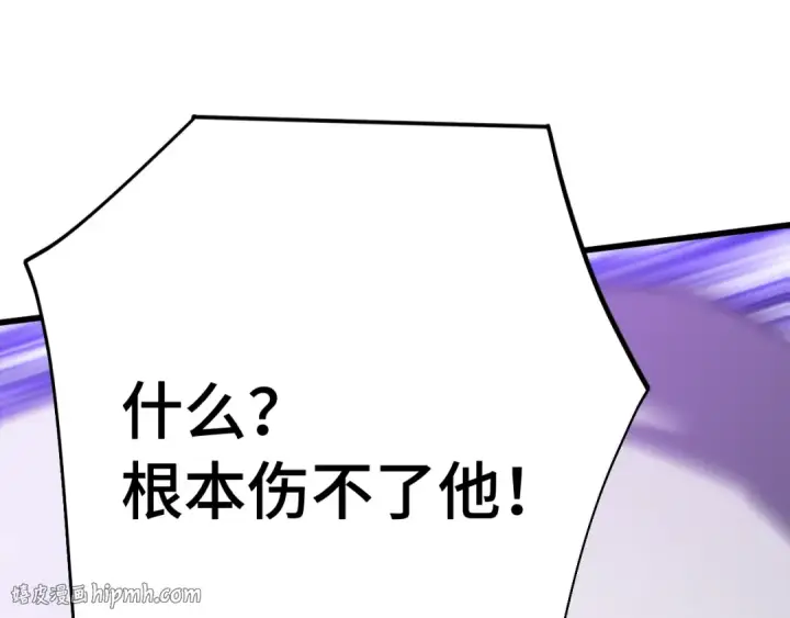 漫画《高武：登陆未来一万年》第311话 训练第176张图