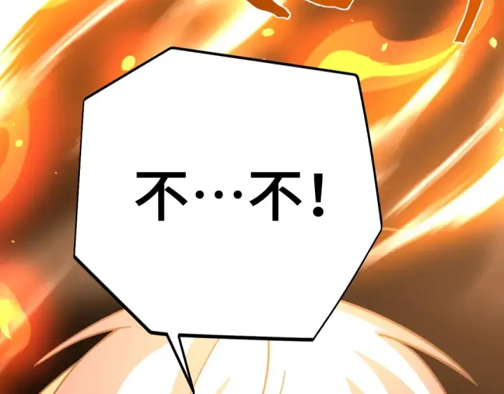 漫画《高武：登陆未来一万年》第311话 训练第198张图