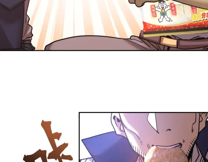 漫画《高武：登陆未来一万年》第311话 训练第215张图