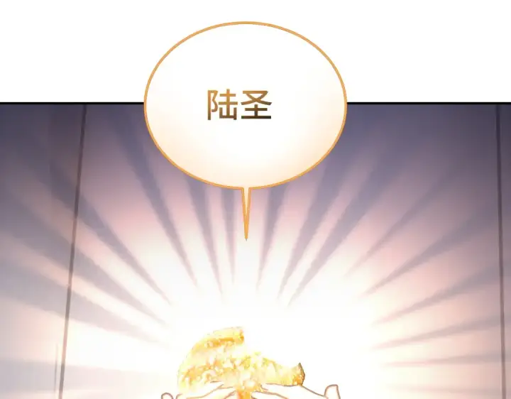 漫画《高武：登陆未来一万年》第311话 训练第219张图