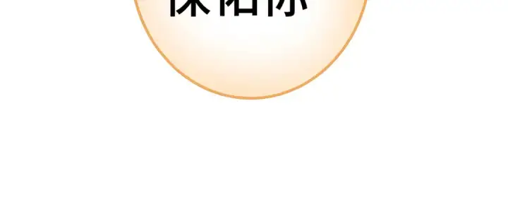 漫画《高武：登陆未来一万年》第311话 训练第222张图