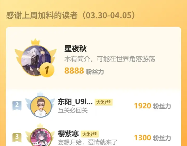 漫画《高武：登陆未来一万年》第311话 训练第223张图
