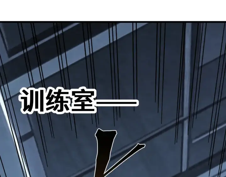 漫画《高武：登陆未来一万年》第311话 训练第57张图