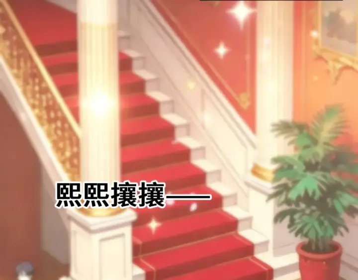 漫画《高武：登陆未来一万年》第312话 宴会第118张图