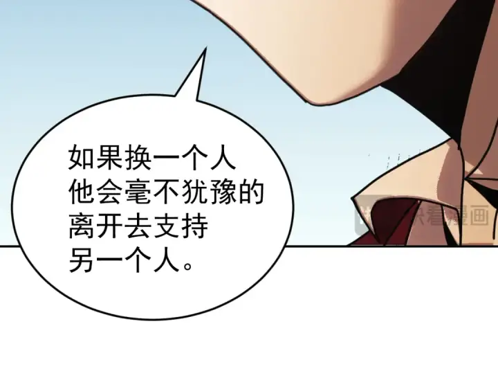 漫画《高武：登陆未来一万年》第312话 宴会第146张图
