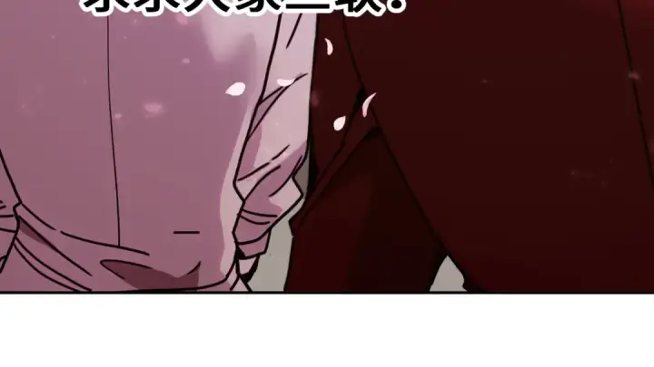 漫画《高武：登陆未来一万年》第312话 宴会第170张图
