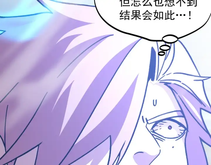 漫画《高武：登陆未来一万年》第312话 宴会第20张图