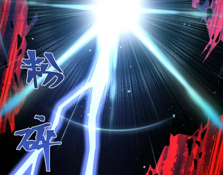 漫画《高武：登陆未来一万年》第312话 宴会第41张图