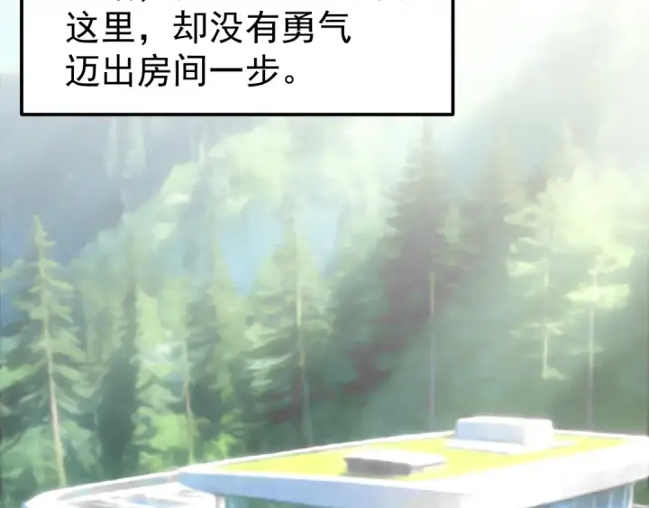 漫画《高武：登陆未来一万年》第312话 宴会第83张图