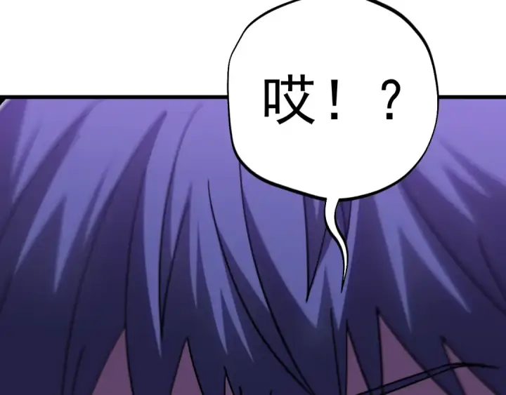 漫画《高武：登陆未来一万年》第313话 来客第123张图