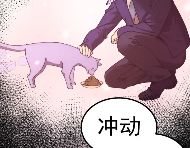 漫画《高武：登陆未来一万年》第313话 来客第13张图
