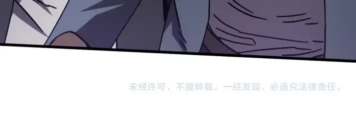 漫画《高武：登陆未来一万年》第313话 来客第179张图
