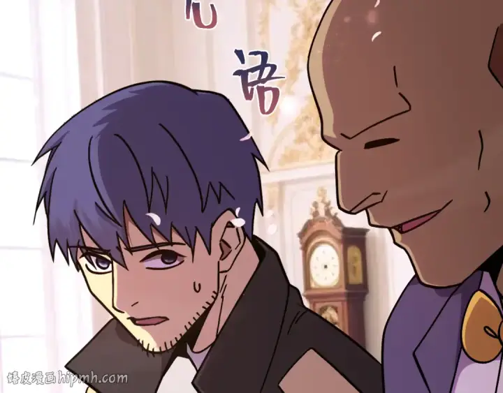 漫画《高武：登陆未来一万年》第313话 来客第72张图