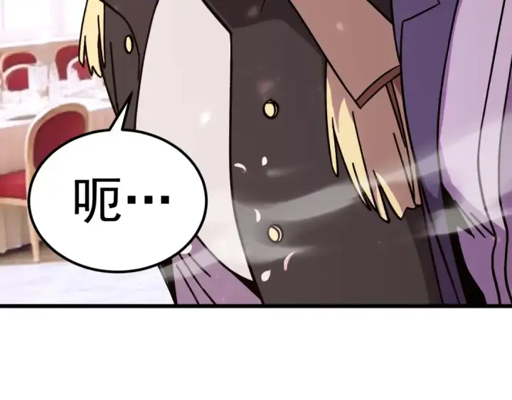 漫画《高武：登陆未来一万年》第313话 来客第73张图