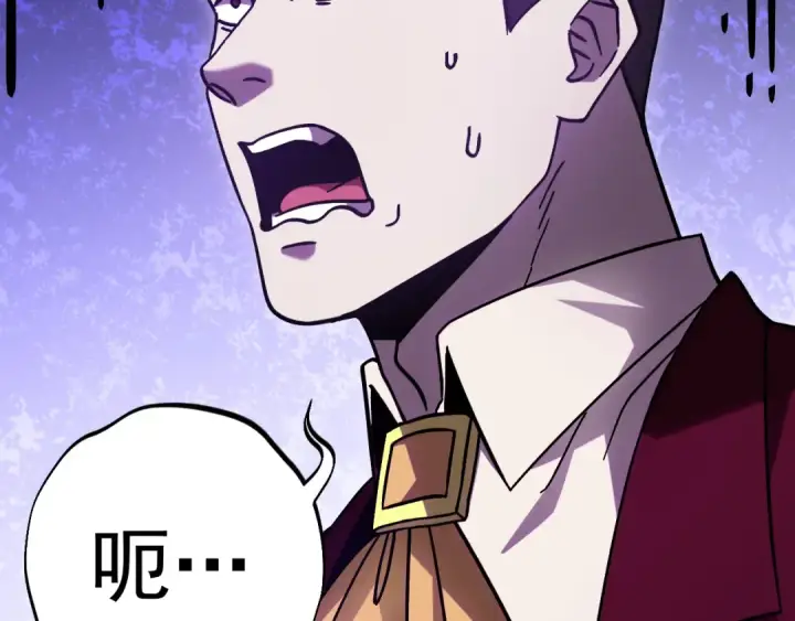 漫画《高武：登陆未来一万年》第314话 实现第113张图