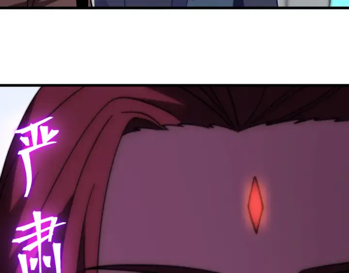 漫画《高武：登陆未来一万年》第314话 实现第123张图