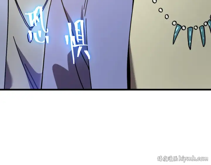 漫画《高武：登陆未来一万年》第314话 实现第128张图