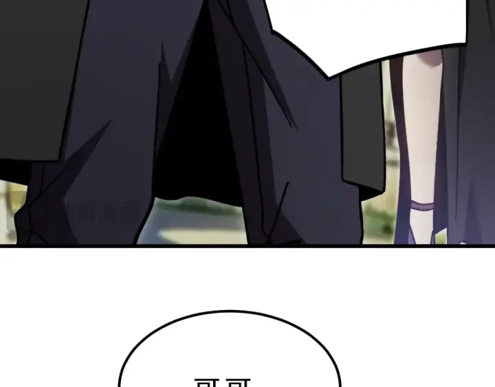 漫画《高武：登陆未来一万年》第314话 实现第140张图