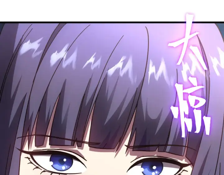漫画《高武：登陆未来一万年》第314话 实现第143张图