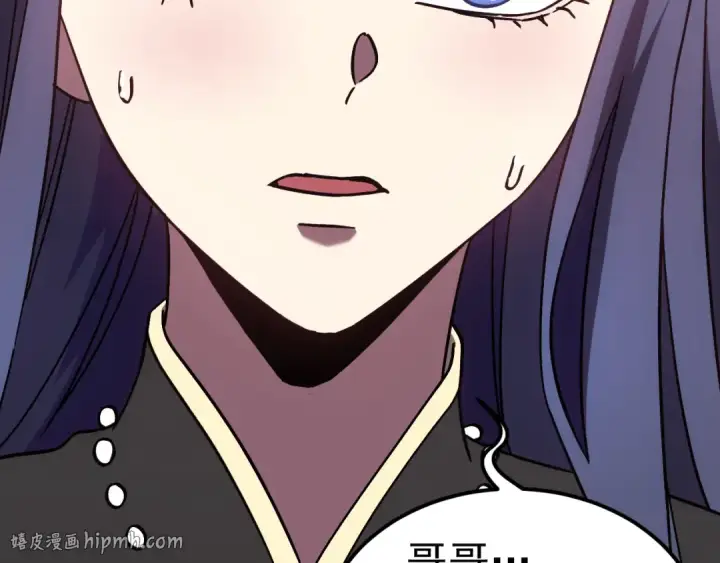 漫画《高武：登陆未来一万年》第314话 实现第144张图