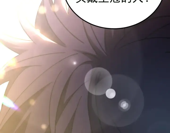 漫画《高武：登陆未来一万年》第314话 实现第173张图