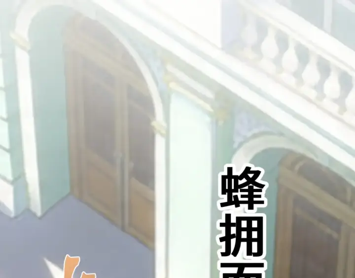 漫画《高武：登陆未来一万年》第314话 实现第21张图