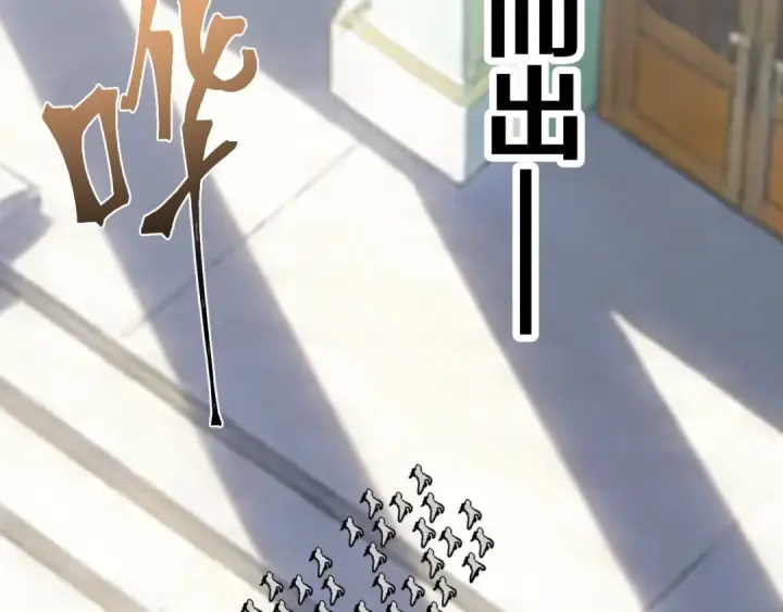 漫画《高武：登陆未来一万年》第314话 实现第22张图