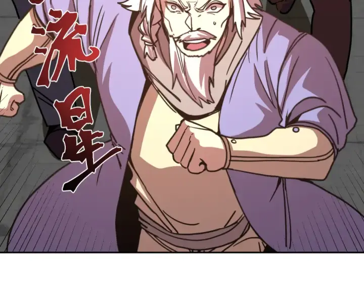 漫画《高武：登陆未来一万年》第314话 实现第27张图