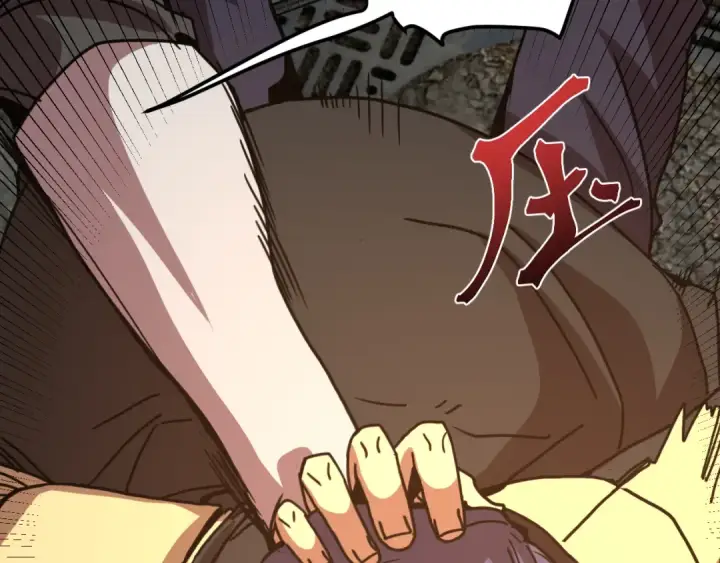 漫画《高武：登陆未来一万年》第314话 实现第31张图