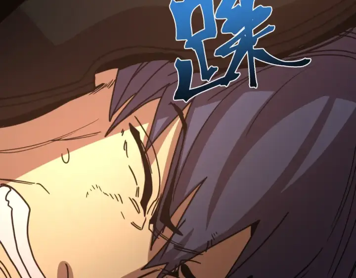 漫画《高武：登陆未来一万年》第314话 实现第34张图