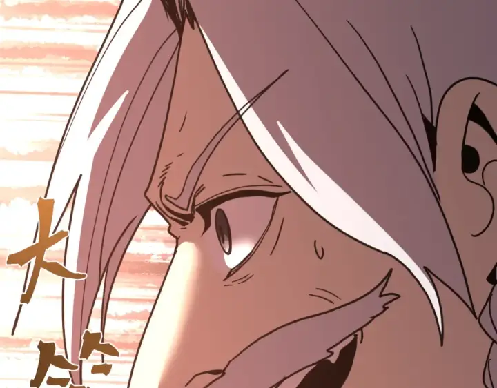 漫画《高武：登陆未来一万年》第314话 实现第55张图