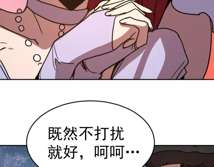 漫画《高武：登陆未来一万年》第314话 实现第71张图