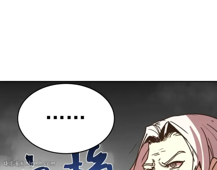 漫画《高武：登陆未来一万年》第314话 实现第80张图