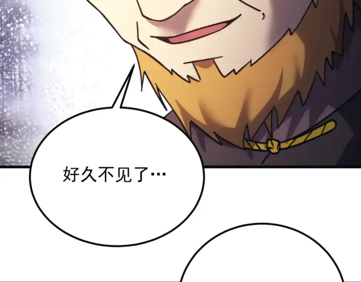 漫画《高武：登陆未来一万年》第316话 重逢第100张图