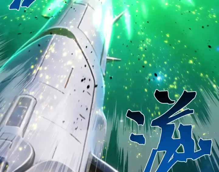 漫画《高武：登陆未来一万年》第316话 重逢第109张图
