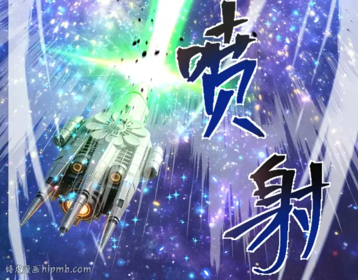 漫画《高武：登陆未来一万年》第316话 重逢第112张图
