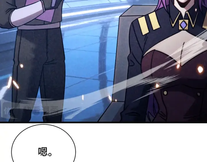 漫画《高武：登陆未来一万年》第316话 重逢第125张图