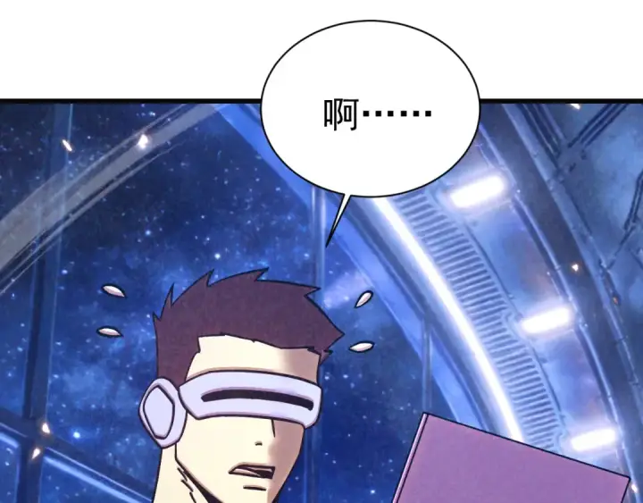 漫画《高武：登陆未来一万年》第316话 重逢第137张图