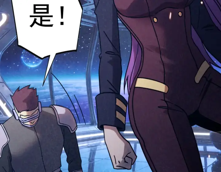 漫画《高武：登陆未来一万年》第316话 重逢第155张图