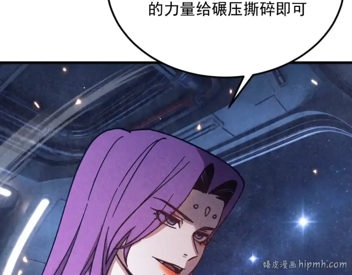 漫画《高武：登陆未来一万年》第316话 重逢第160张图