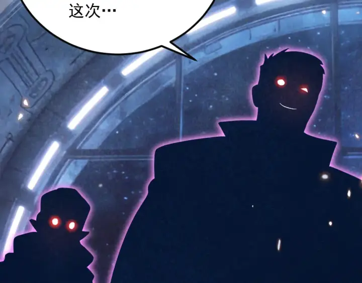 漫画《高武：登陆未来一万年》第316话 重逢第166张图